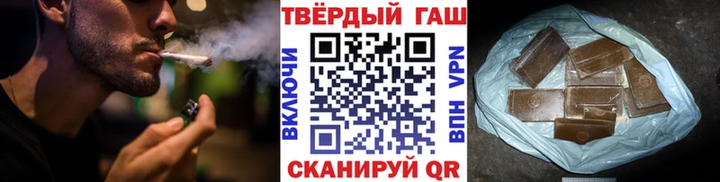 Наркошоп купить Конопля АМФ Меф мяу мяу А ПВП Искитим
