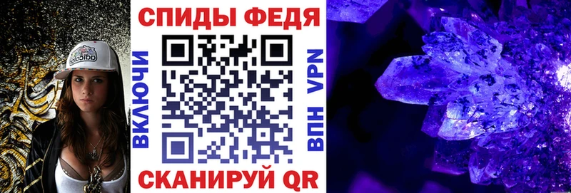 АМФ Premium Купить закладки Искитим