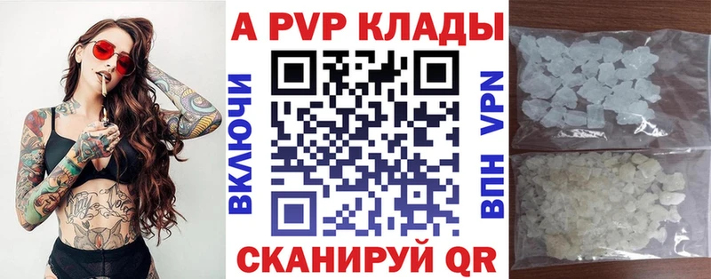 Купить закладки  Искитим  Alpha-PVP крисы CK 