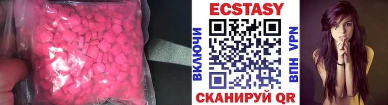 Экстази TESLA Купить закладки Искитим