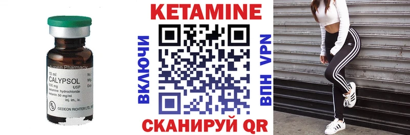 Купить где  Искитим  КЕТАМИН ketamine 