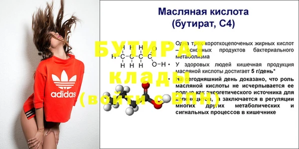 молекула духа Наволоки