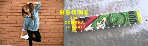 молекула духа Наволоки