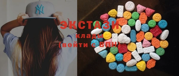 молекула духа Наволоки
