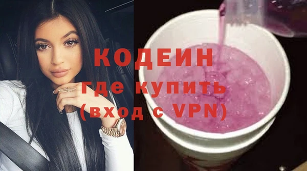 молекула духа Наволоки