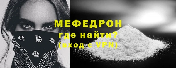 прущие грибы Надым