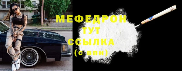 прущие грибы Надым