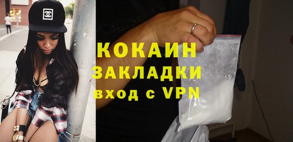 mdma Навашино