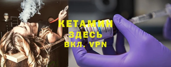 mdma Навашино