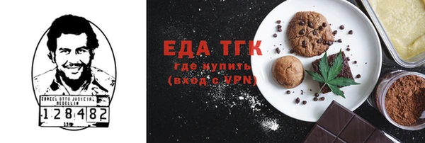 молекула духа Наволоки