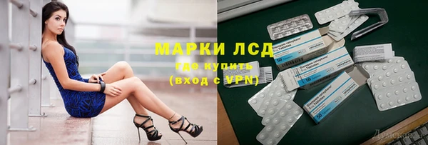 молекула духа Наволоки
