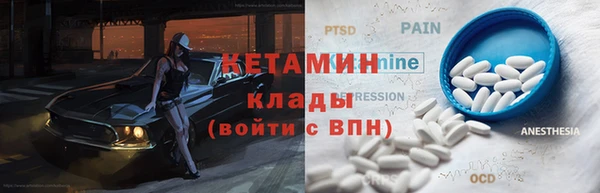mdma Навашино