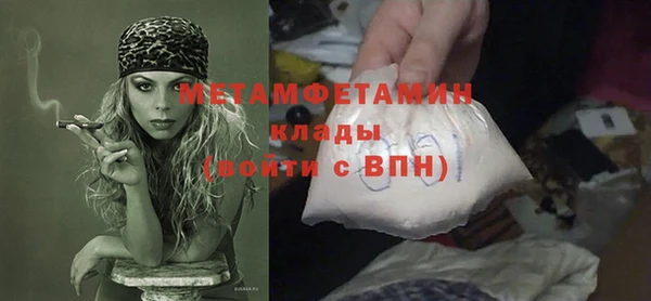 mdma Навашино