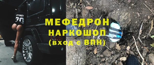 mdma Навашино