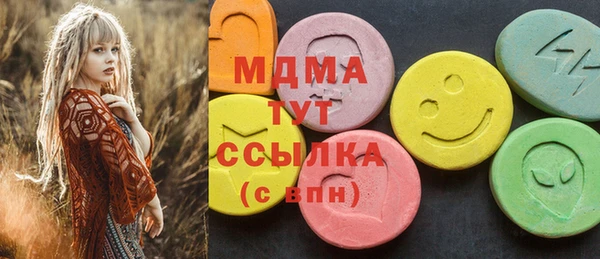 молекула духа Наволоки