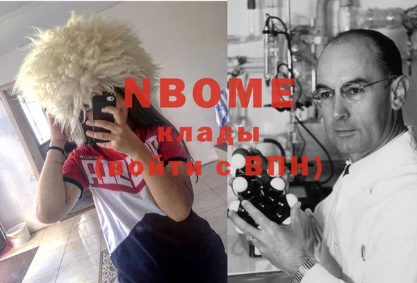 mdma Навашино