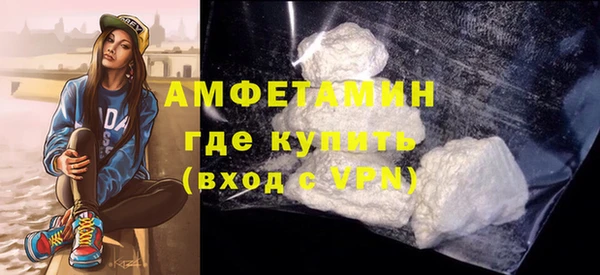 молекула духа Наволоки