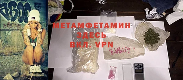 молекула духа Наволоки