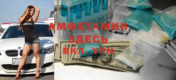 молекула духа Наволоки