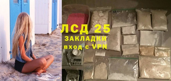 молекула духа Наволоки