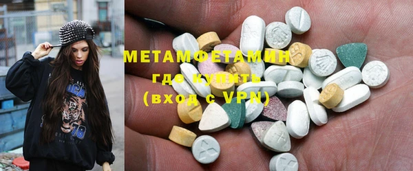 mdma Навашино