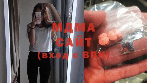 mdma Навашино