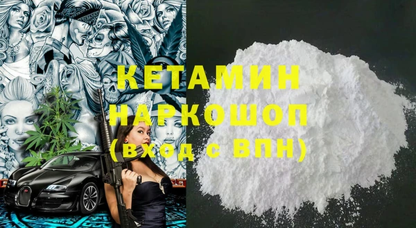 молекула духа Наволоки