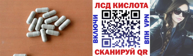 ЛСД экстази ecstasy  Купить  Искитим 
