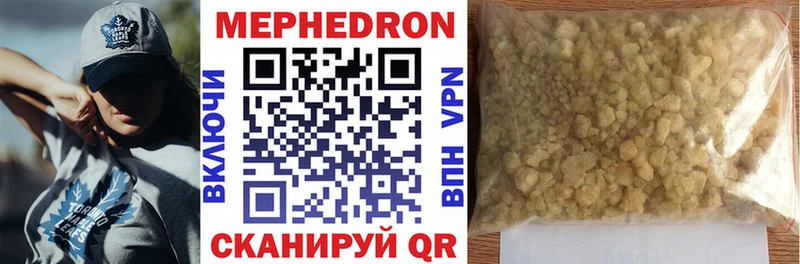 Меф VHQ  Купить закладки  Искитим 