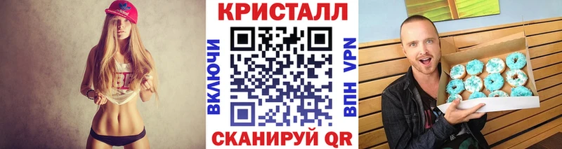 Первитин винт Искитим