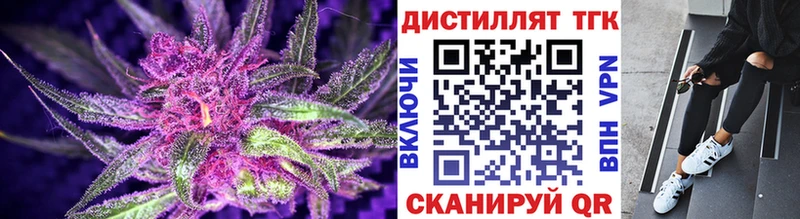 Купить закладки  Искитим  ТГК концентрат 