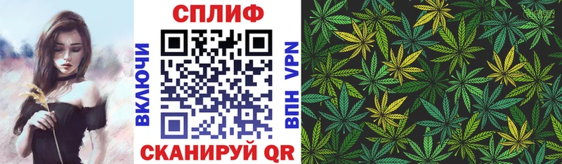 Купить закладки  Искитим  Конопля LSD WEED 